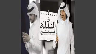 المشكلة فيني دندنها