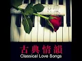 Delibes: The Flower Duet (From "Lakmé")