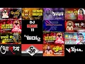 Download Lagu Cg Dj Song !! Cg Dj Panthi Song !!Cg Panthi Song !! Cg Dj Panthi Nonstop Song !! Cg Dj Remix song