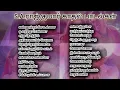 Download Lagu S.A.ராஜ்குமார் காதல் பாடல்கள் #S.A.Rajkumar Hits  #tamillovesong #tamilsong