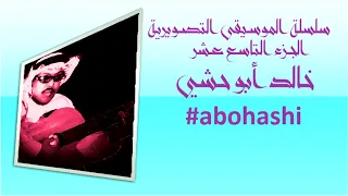 ممثلين الأمارات     الموسيقى التصويرية   موسيقى تصويرية             دندنها