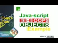 Javascript tutorial javascript objects ES6 Object Java script tutorial in hindi part
