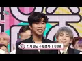 [HOT] Encore performance! Lim Young Woong - If We Ever Meet Again, Show Music core 20220514