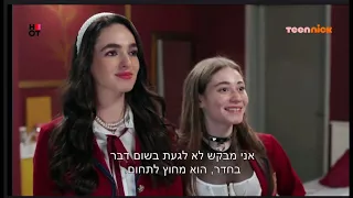 יונייטד היי פרק 17 המלא 