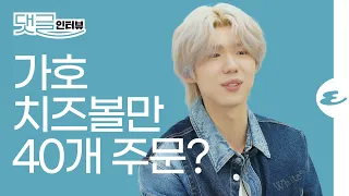  eng cc ost l ost gaho ost