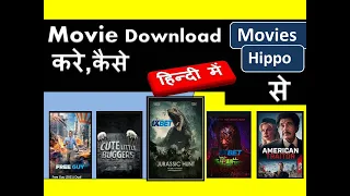 easy way to download hollywood or bollywood movies from movies hippo movie download