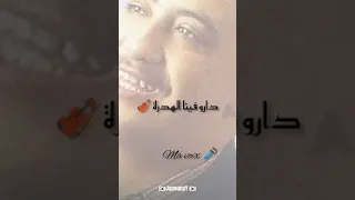 Ray Sontimontal Ma Voix دارو فينا الهدرة اي وصار اللي صرااا Tik Tok 2024 