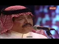 اللي كان امسي ابوبكر سالم