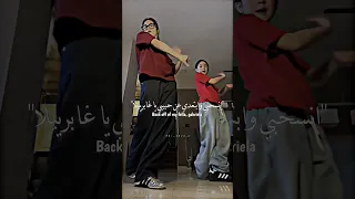KATSEYE Gabriela مترجمة Shorts  KATSEYE Gabriela مترجمة Shorts