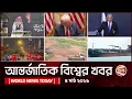 Today s International News 4 April 2026 World News Today International News Channel 24
