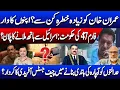 Download Lagu Imran Khan Betrayed, Justice Sold, and Israel Talks: Pakistan’s Political Firestorm!