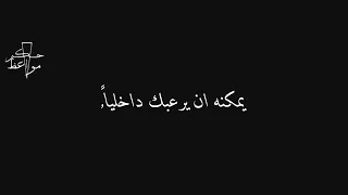 تحفيز   للدراسة  انا مش فاشل  دندنها