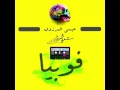 فوبيا