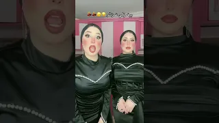 بيغمزلي غمزتلو 