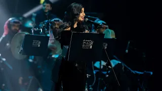 يا ساجعات الحمام   أروى السعودية      دندنها