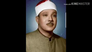 الشيخ عبد الباسط عبد الصمد ابتهال نادر اول مرة هتسمعة دندنها