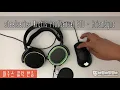 steelseries Arctis Pro Sensei 310 - PrismSync