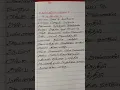 Lagu Yenga Annan song lyrics Tamil Namma veettu pillai D. Imman Sivakarthikeyan Vignesh shivan Aishwarya