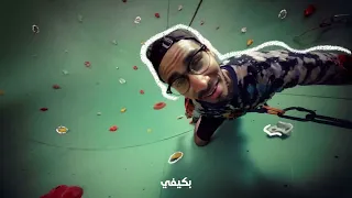 نسكافيه عالماشي   گهوة بقوطية  بكيفي  دندنها