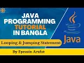 Looping Jumping Statement in Java java tutorial in bangla Class - 05