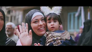                                تامر عاشور   العيد ابتدى دندنها
