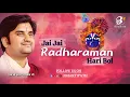 Download Lagu Jai Jai - Radharaman Hari Bol - With Lyrics- Pujya Shri Indresh Ji Maharaj 