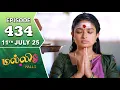 Download Lagu Malli Serial | Episode 434 | 11th July 2025 | Nikitha | Vijay | Saregama Dice TV Shows Tamil