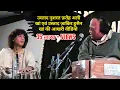 Download Lagu Ustad nusrat fateh ali khan last performance  | Zakir Hussain and Nusrat Fateh Ali Khan Jugalbandi