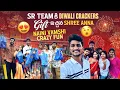 Lagu SR Team కి Diwali Crackers Shopping Gift ఇచ్చిన Shree Anna | Naini Vamshi Crazy Fun 🤩 | Shree Prabha