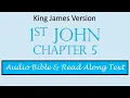 1st John 5 KJV DRAMATIZED BIBLE WITH TEXT