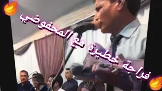 El Mahfoudi 2021 المحفوضي محمد محفوضي وترة جديد المحفوضي 