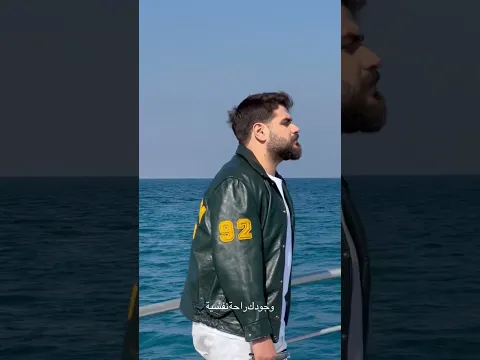 اسمعوا أغنيتي الجديدة "افتحلي قلبك" #محمد_المجذوب #Shorts #music