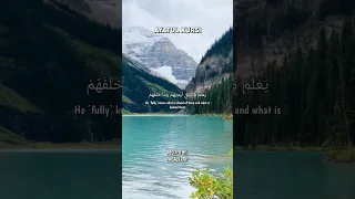 Beautiful Recitation Of Ayatul Kursi Faisal Latif Quran Ayatulkursi Islam Shorts 