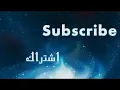 Download Lagu Maher Zain..full album- forgive me