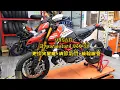 Download Lagu Full Maintenance for Hypermotard 950 SP: Keep It Riding Like New! | DUCATI Hypermotard 950 SP 全車保養作業