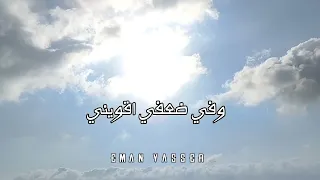 يارب ما تبتليني 