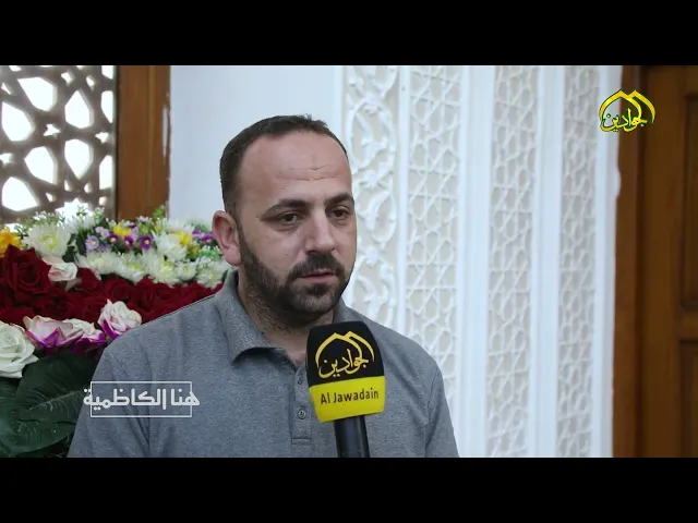 ⁣قرعة الحج  لخدم الإمامين المقدمين لأداء هذه الفريضة المباركة في الصحن الكاظمي الشريف