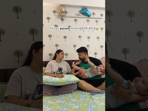 Newly parents ￼🤪|| funny || comedy video || mahi Tanu #funny #cutebaby