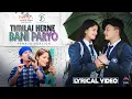 Download Lagu Timilai Herne Bani Lyrical Video - Paul Shah |Sanisha Bhattarai | Annu Chaudhary | Pushpan Pradhan