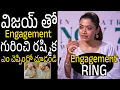 Lagu విజయ్ తో Engagement😍👌 Rashmika Mandana First Reaction On Her Engagement With Vijay Devarakonda