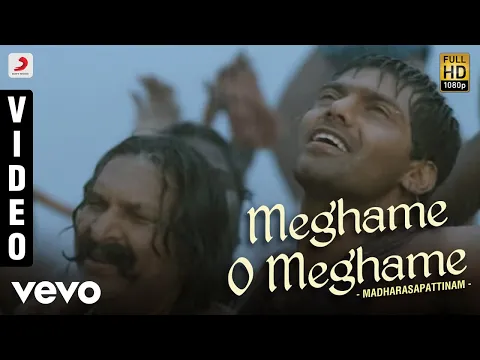 Download MP3 Madharasapattinam - Meghame O Meghame Video | Aarya, Amy Jackson