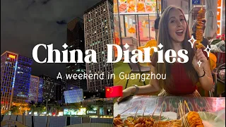 中国日记：广州周末之旅｜中式烧烤、夜市与KTV