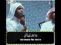 Download Lagu Sura Isra \\ 23-24 \\ Sheikh Mansur Al Salami \\ Peaceful Soul