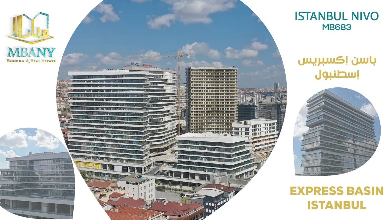 نيفو اسطنبول