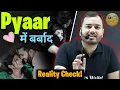 Download Lagu लड़की का चक्कर ले डूबेगा...😡| Harsh Reality Check! | Alakh Sir Honest Talk | PhysicsWallah