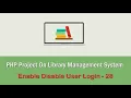 PHP Project On Library Management System - Enable Disable User Login