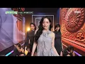 [2023 MBC 가요대제전] 프로미스나인 - 미나우 + 에티튜드  (fromis_9 - #menow + Attitude), MBC 231231 방송