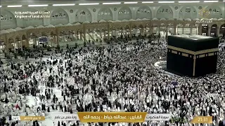                      بث مباشر   قناة القرآن الكريم                دندنها