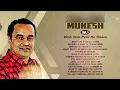 Download Lagu The Mukesh Vol - 1 | Woh Tere Pyar Ke Gham | Mujhko Is Raat Ki Tanhai | Kahin Door Jab Din Dhal Jaye