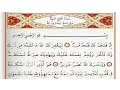 Download Lagu Surah Al Fath - Saad Al Ghamdi surah fath with Tajweed
